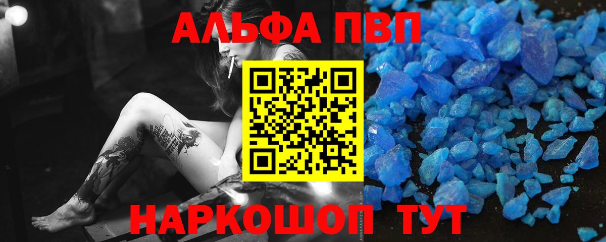 А ПВП СК  A PVP СК  Вход с VPN  закладка  Копейск 