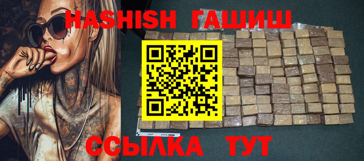ГАШ 40% ТГК Копейск