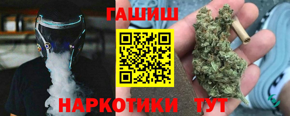 ГАШ VHQ  Гашиш AMNESIA HAZE  Вход с VPN  Копейск 