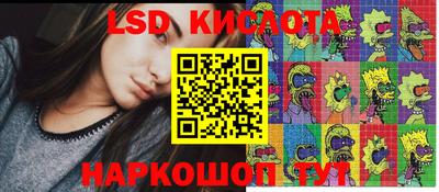 марки nbome Татарск