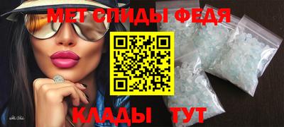 марки nbome Татарск