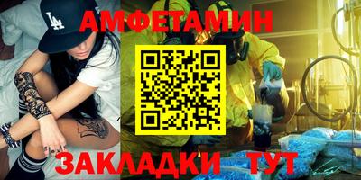 марки nbome Татарск