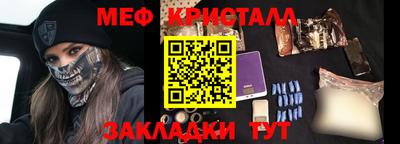 мдпв Тара
