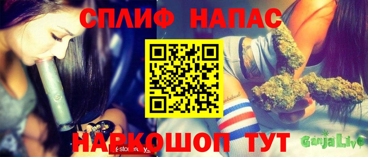 Канабис марихуана  Вход с VPN  Конопля ГИДРОПОН  Копейск  Шишки марихуана LSD WEED 